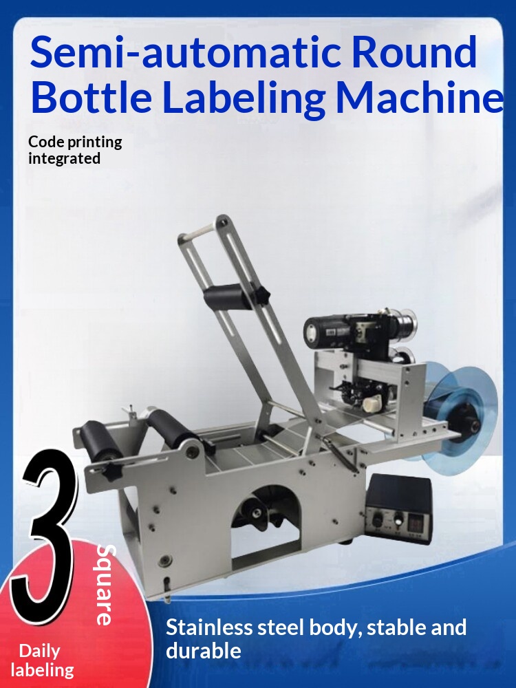 New 2026 Semi-automatic Sticke - огляд і ціна Label Sticker Round